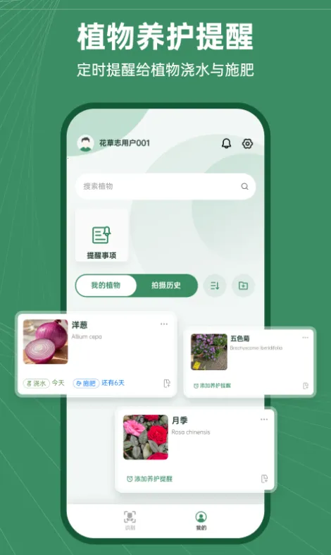 ����־��׿���ֻ���v1.0.3 �ֻ����ͼ