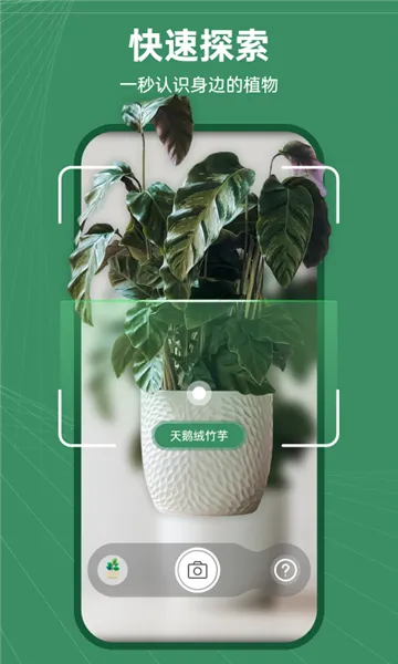 ����־��׿���ֻ���v1.0.3 �ֻ����ͼ