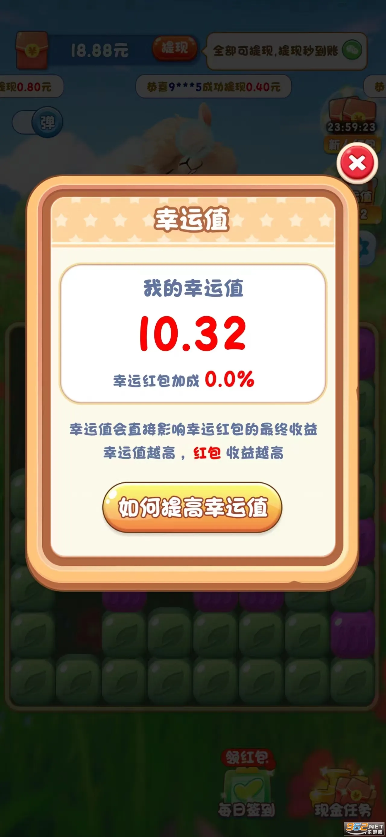 �ȳ��ð��2026�ٷ�����v716.101 �ٷ������ͼ