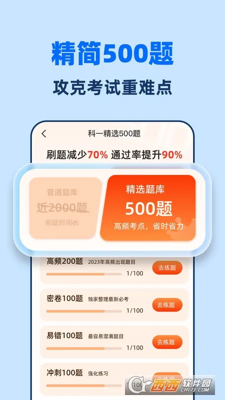 �ݿ�һ��ȫ��ͨv1.4.4 ��Ѱ��ͼ