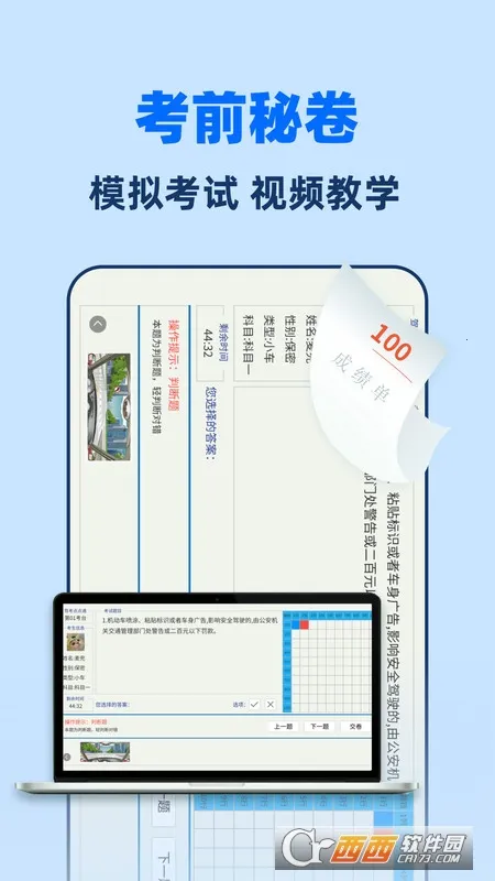 �ݿ�һ��ȫ��ͨv1.4.4 ��Ѱ��ͼ