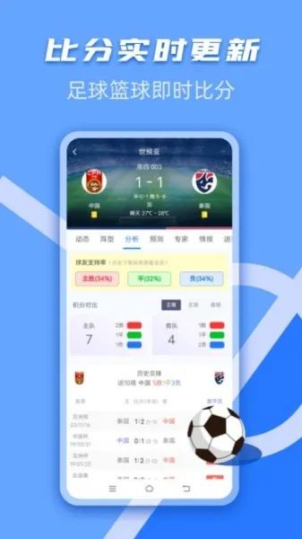 千嗨体育2026官方正版 千嗨体育2026官方正版