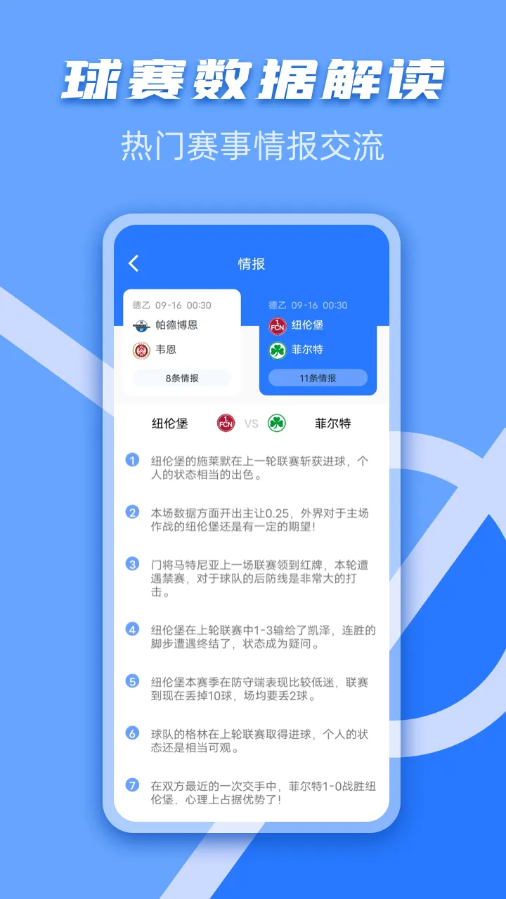 ǧ������2026�ٷ�����v1.0.6 ��׿���ͼ