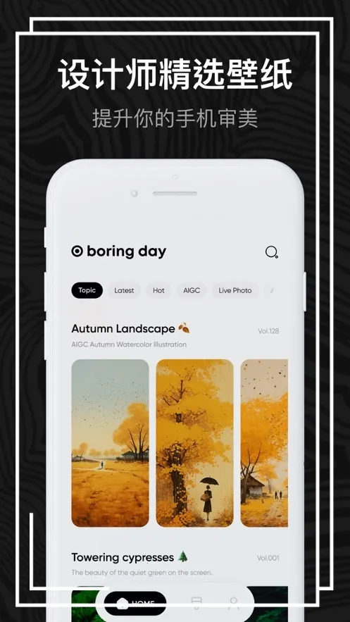 ����֮��v2.3.2 ��Ѱ��ͼ