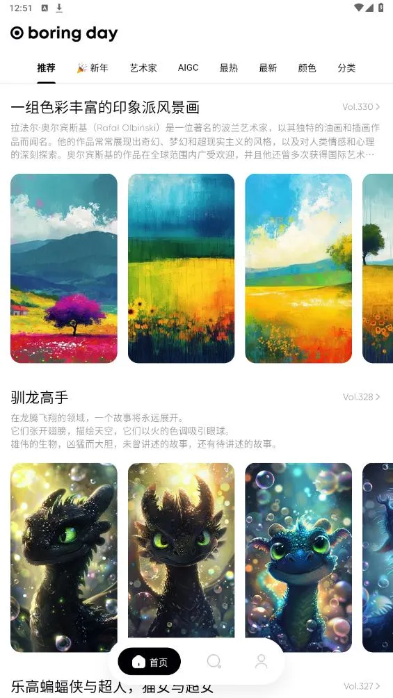 ����֮��v2.3.2 ��Ѱ��ͼ