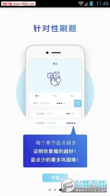 ��������2026���ذ�װv4.50.0 ��׿���ͼ