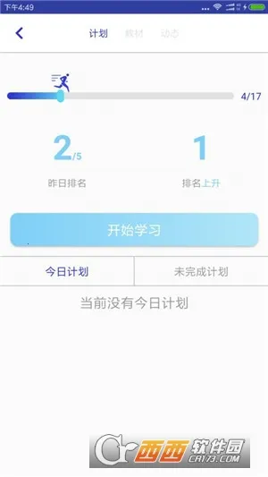 ��������2026���ذ�װv4.50.0 ��׿���ͼ