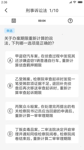 ��������2026���ذ�װv4.50.0 ��׿���ͼ