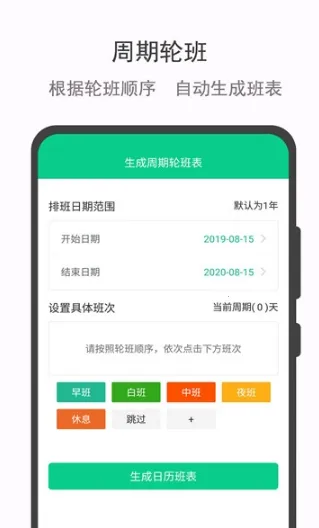 �ְ�����v3.3.3 �ֻ����ͼ