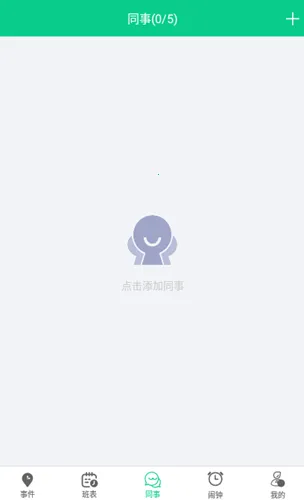 �ְ�����v3.3.3 �ֻ����ͼ