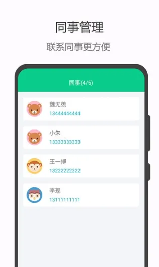 �ְ�����v3.3.3 �ֻ����ͼ