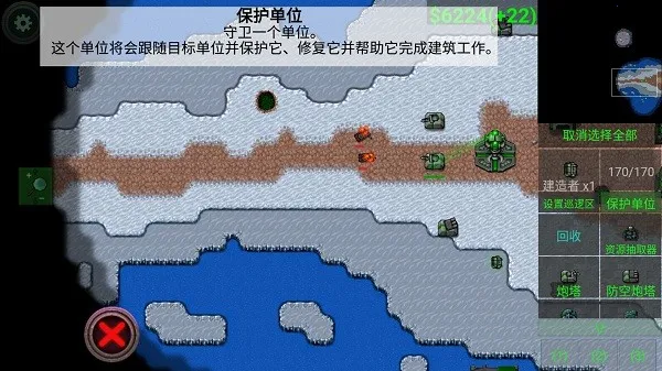 ����ս��δ���Ƽ�v1.15 ��׿���ͼ