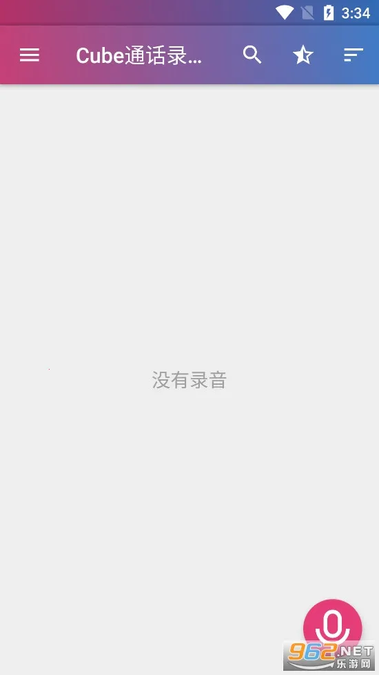 Cubeͨ��¼����2026�ٷ����°汾v2.3.232 �ֻ����ͼ