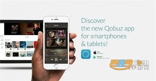 qobuz���������ֻ���