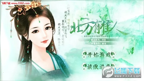 �����м���2026�ٷ�����v1.0.0.0 ��׿���ͼ