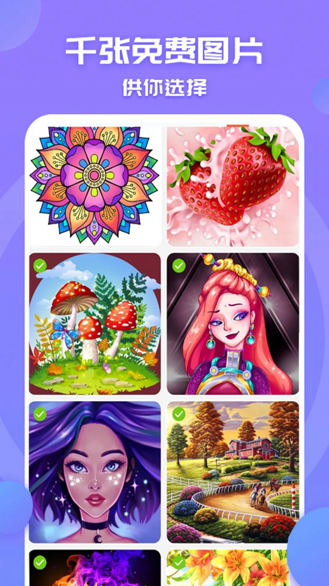 ��ɫ���С����2026�ٷ�����v1.0 �ٷ������ͼ