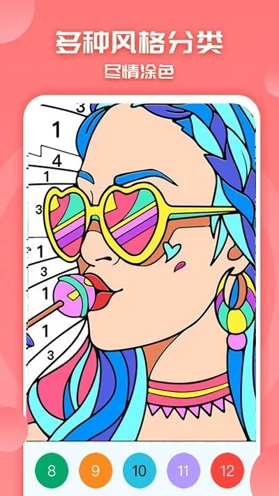 ��ɫ���С����2026�ٷ�����v1.0 �ٷ������ͼ