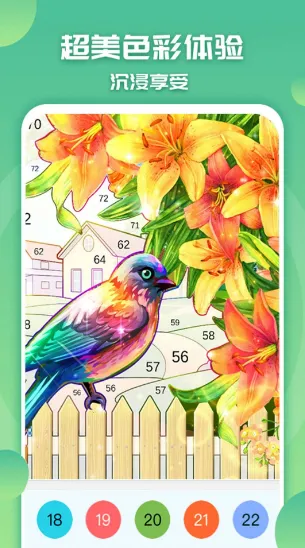 填色天才小画家2026官方正版 填色天才小画家2026官方正版