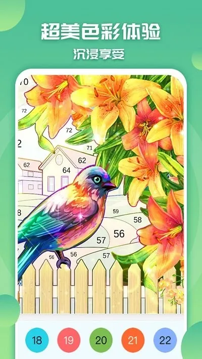 ��ɫ���С����2026�ٷ�����v1.0 �ٷ������ͼ