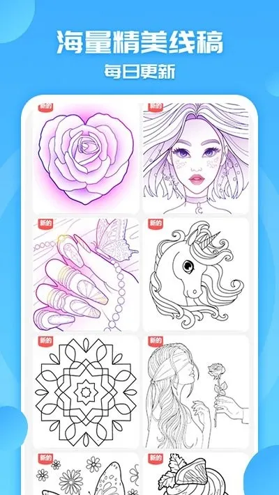 ��ɫ���С����2026�ٷ�����v1.0 �ٷ������ͼ