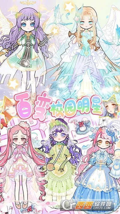 ůůУ԰��װv1.0 ��Ѱ��ͼ