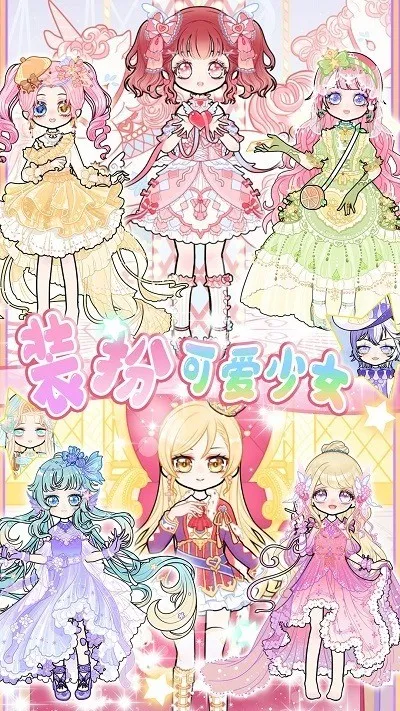 ůůУ԰��װv1.0 ��Ѱ��ͼ