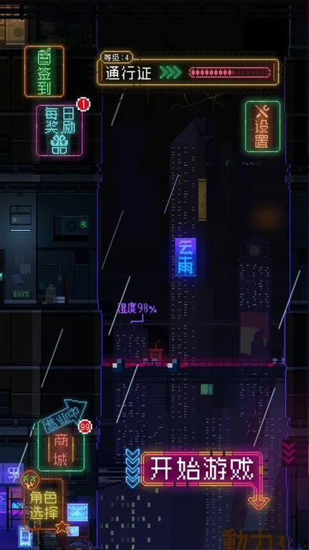 ������԰�����ֻ���v1.0.2 �ֻ����ͼ