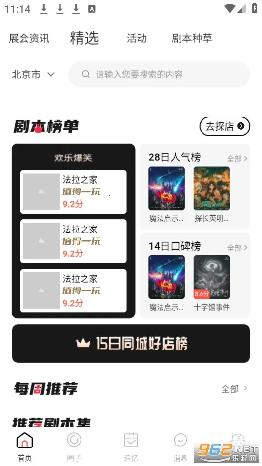 ���Ӿ籾��v3.2.2 �ֻ����ͼ