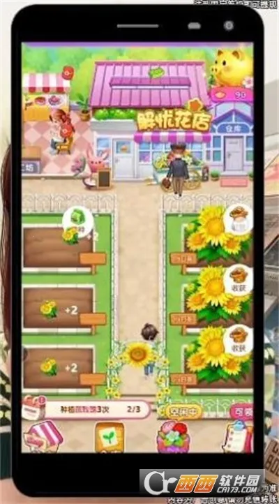 ���ǻ���v1.0.2 �ֻ����ͼ