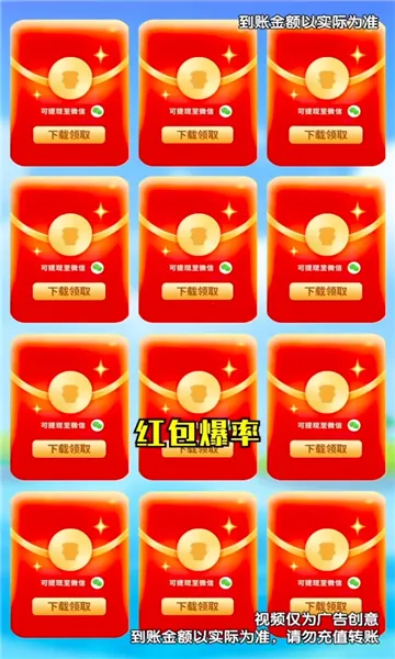 ���ǻ���v1.0.2 �ֻ����ͼ