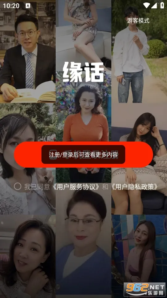 Ե����׿���ֻ���v7.7.732 �ֻ����ͼ