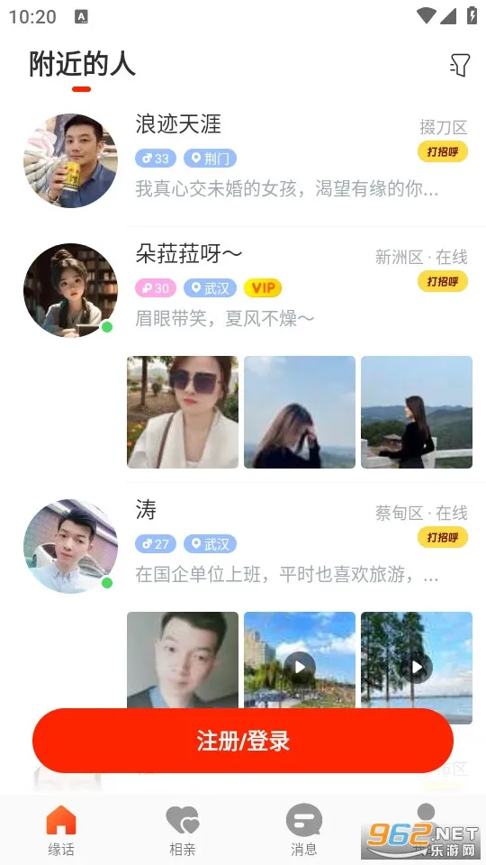 Ե����׿���ֻ���v7.7.732 �ֻ����ͼ