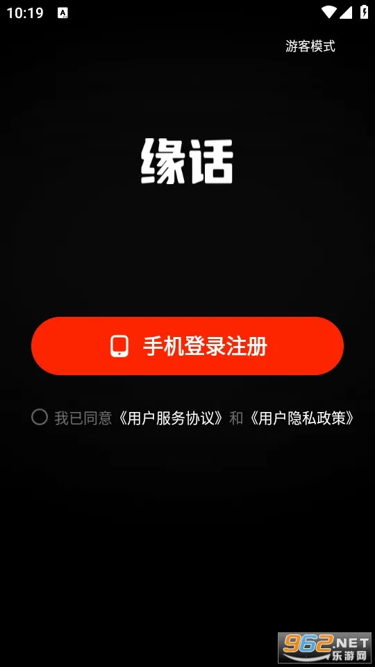 Ե����׿���ֻ���v7.7.732 �ֻ����ͼ