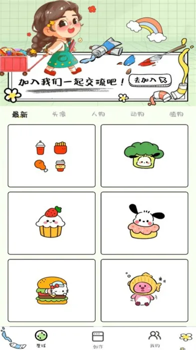 简笔画吖 简笔画吖