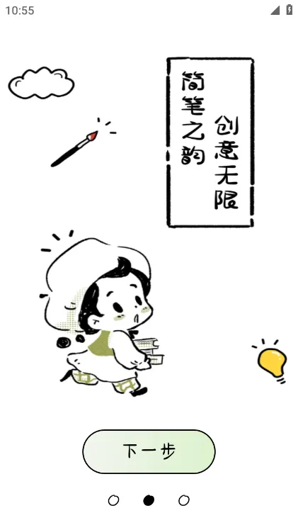 ��ʻ�߹v1.0.10 ��Ѱ��ͼ