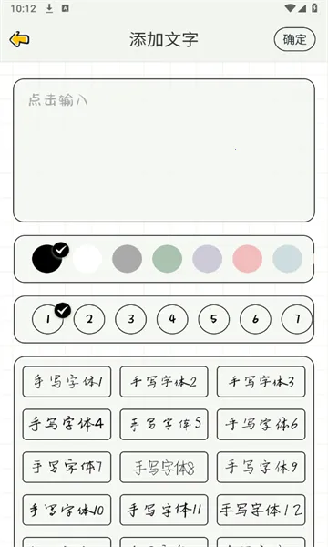 ��ʻ�߹v1.0.10 ��Ѱ��ͼ