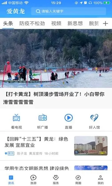 ������2026���ذ�װv1.1.0 ��׿���ͼ