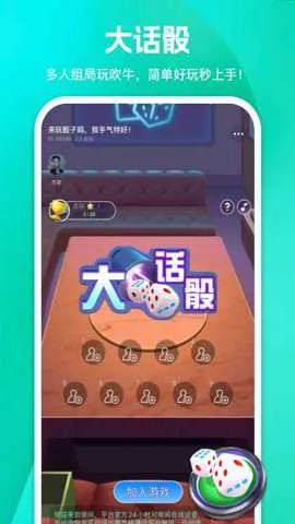 ����2026���ذ�װv2.5.2.0 ��Ѱ��ͼ