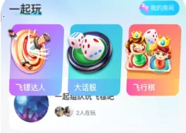 游玩2026下载安装 游玩2026下载安装