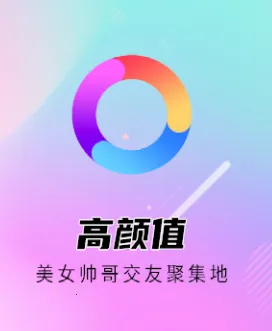 微蜜圈最新手机版 微蜜圈最新手机版