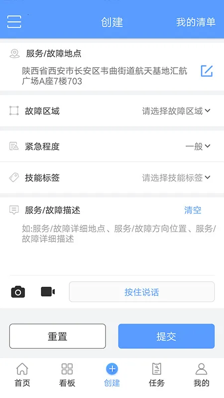 �׽�ά��2026�ٷ����°汾v1.0.4 ��Ѱ��ͼ