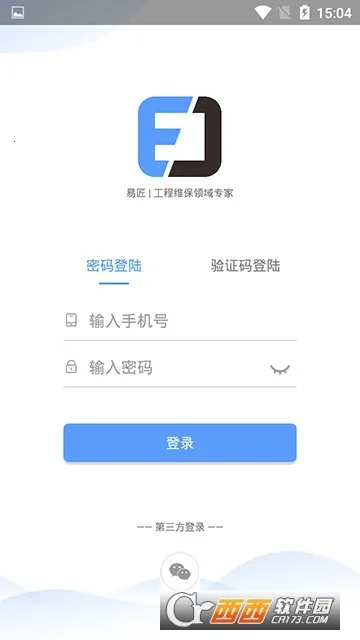 �׽�ά��2026�ٷ����°汾v1.0.4 ��Ѱ��ͼ