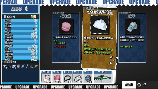 Enter The Nyangeon��׿���ֻ���v1.0.0 �ٷ������ͼ