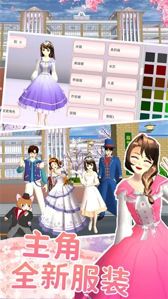 ӣ����У��ŮԼ��v1.0 �ֻ����ͼ