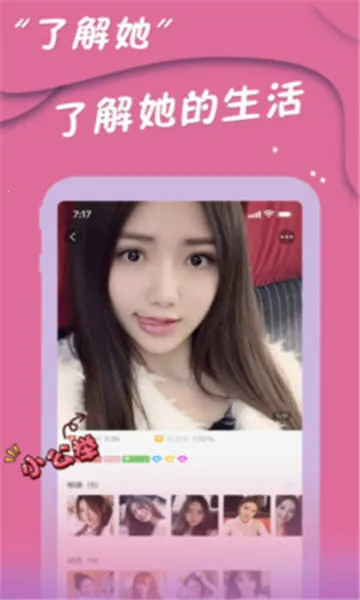 İ������2026���°汾v1.2.1 ��Ѱ��ͼ