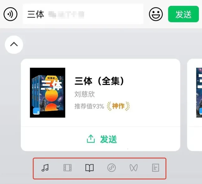 ΢�ż���2026�ٷ�����