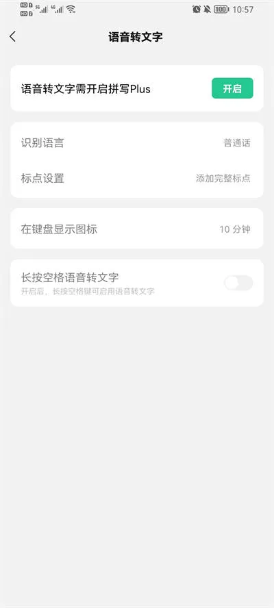 ΢�ż���2026�ٷ�����v3.0.0 �ֻ����ͼ