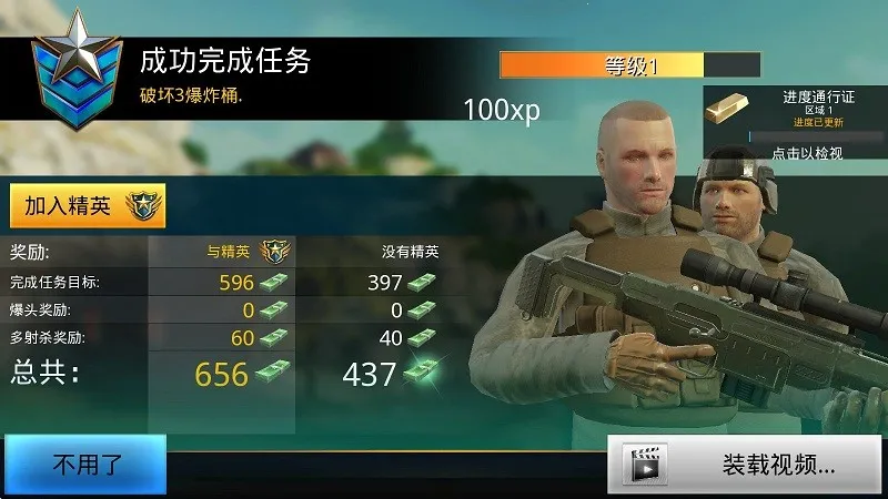 致命枪杀2026最新版本 致命枪杀2026最新版本