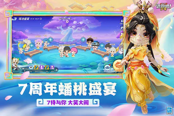 ���ܰ����괺��2026���ذ�װv8.36.0 ��Ѱ��ͼ