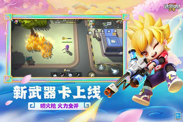 ���ܰ����괺��2026���ذ�װv8.36.0 ��Ѱ��ͼ